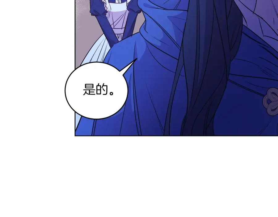 第5话 艾诺！ 第180页