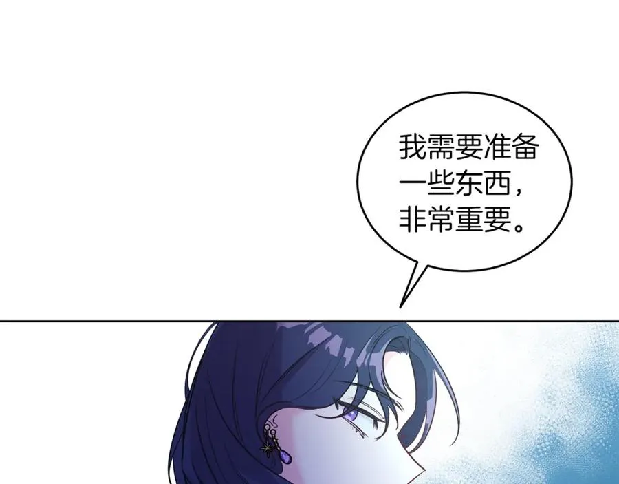 第5话 艾诺！ 第182页