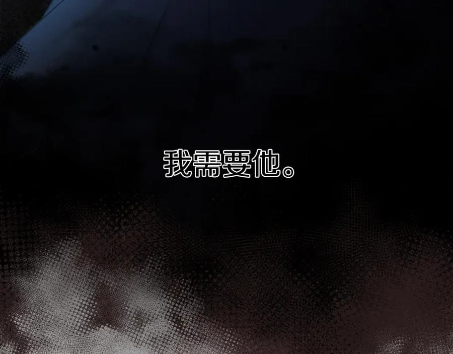 第5话 艾诺！ 第187页