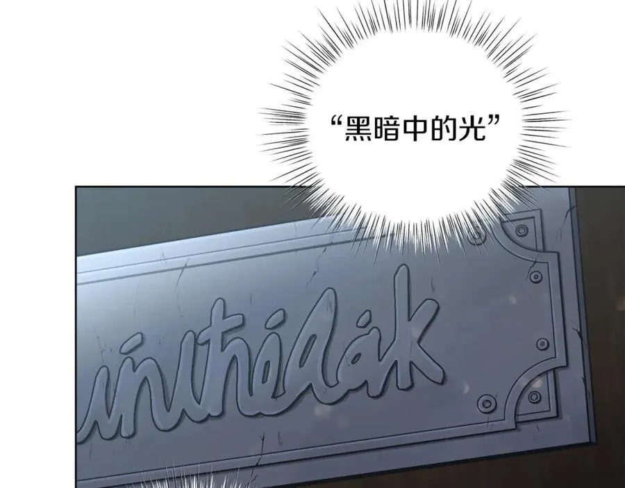 第6话 贴心管家 第10页