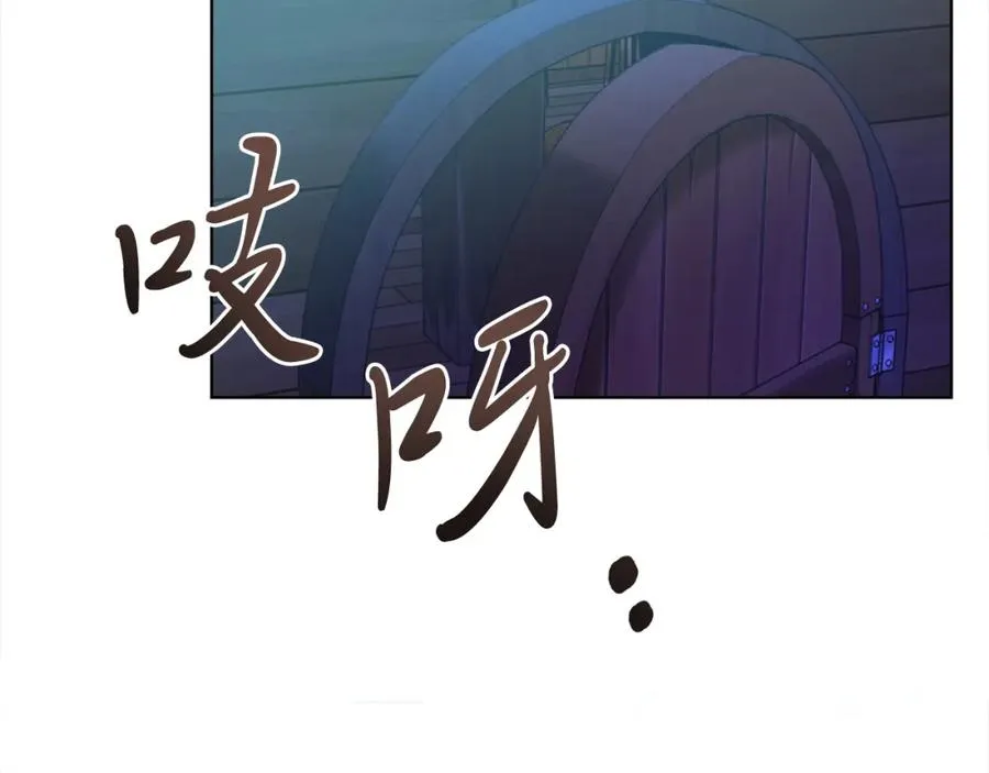 第6话 贴心管家 第30页