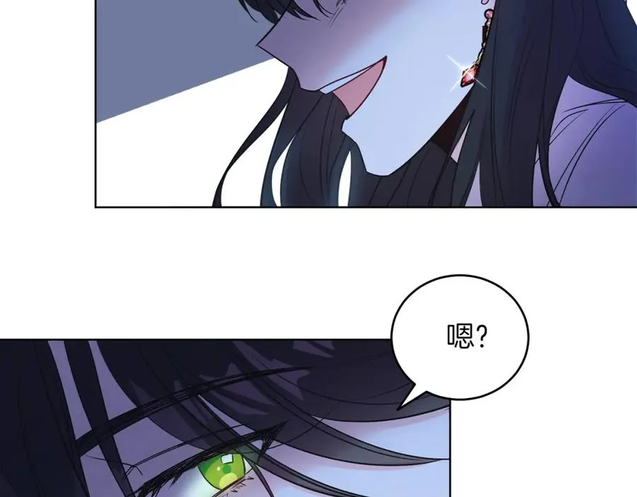 第6话 贴心管家 第48页