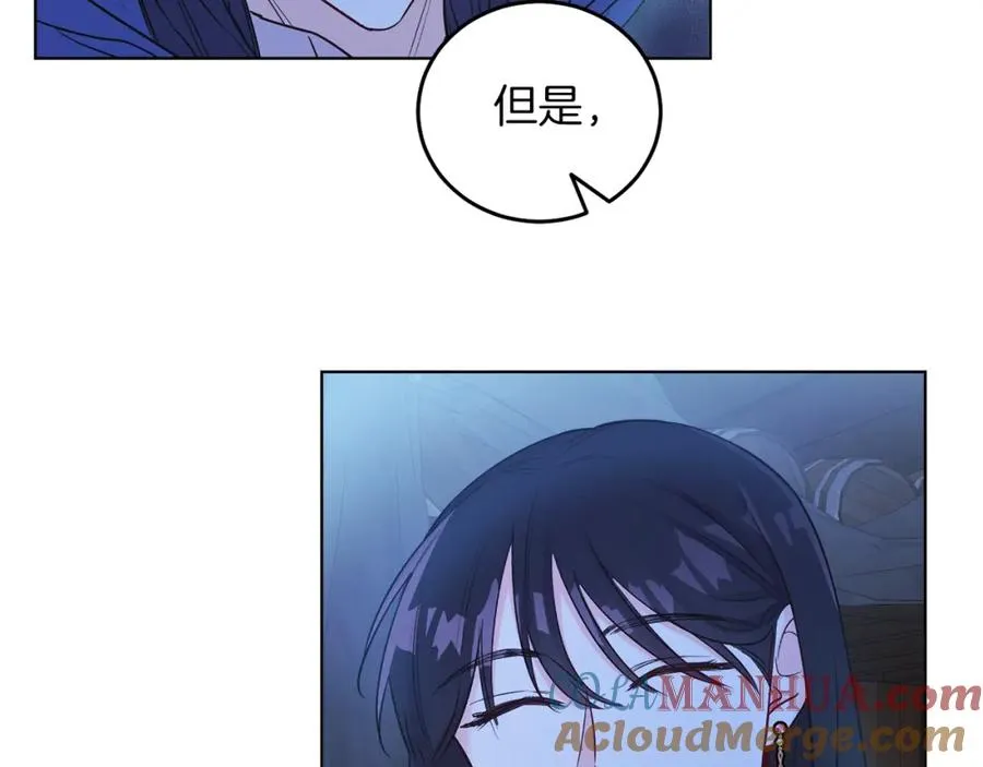 第6话 贴心管家 第61页