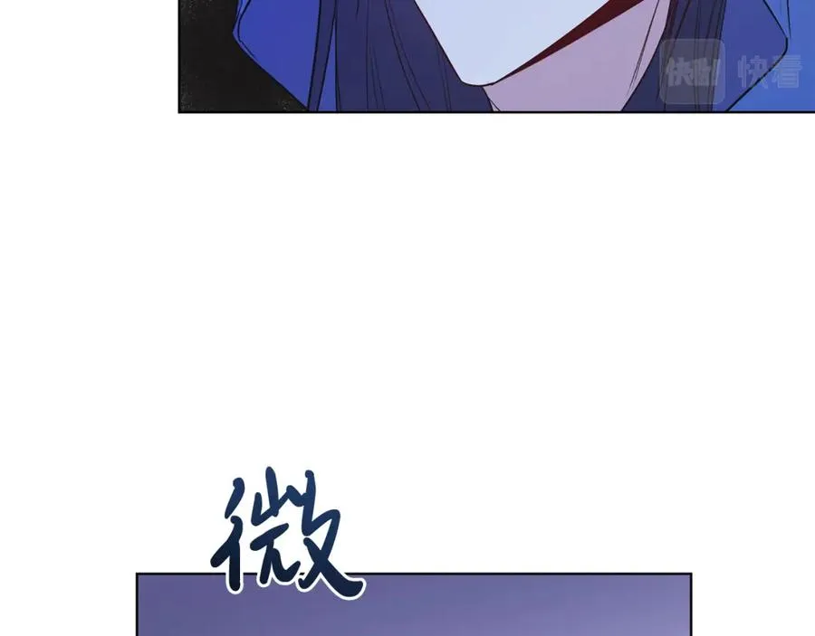 第6话 贴心管家 第79页