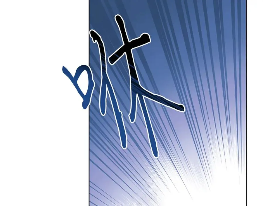 第6话 贴心管家 第94页