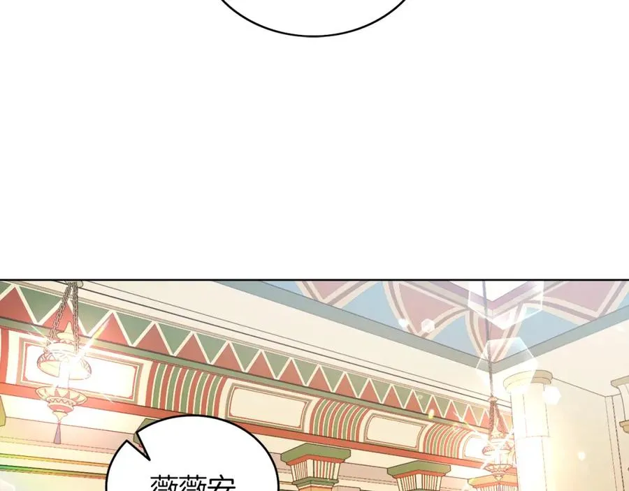 第6话 贴心管家 第147页