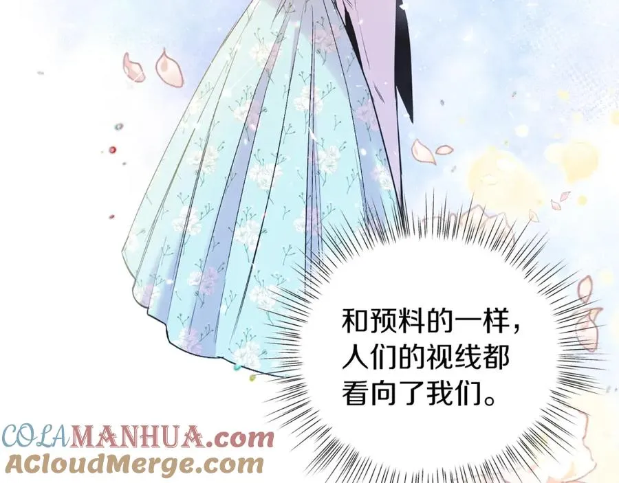 第6话 贴心管家 第157页