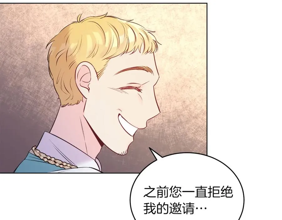 第6话 贴心管家 第162页