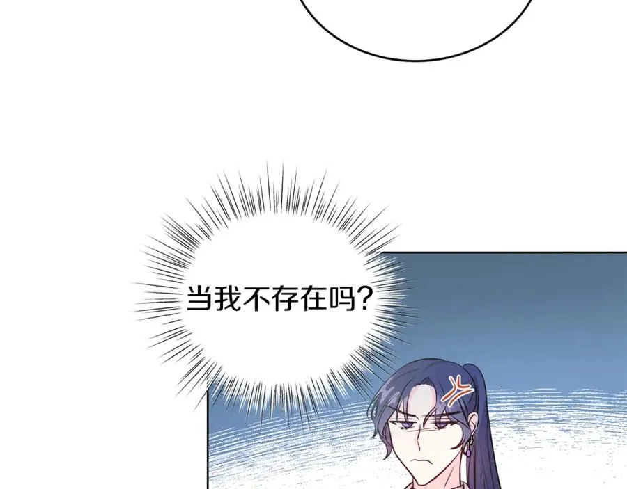第6话 贴心管家 第163页