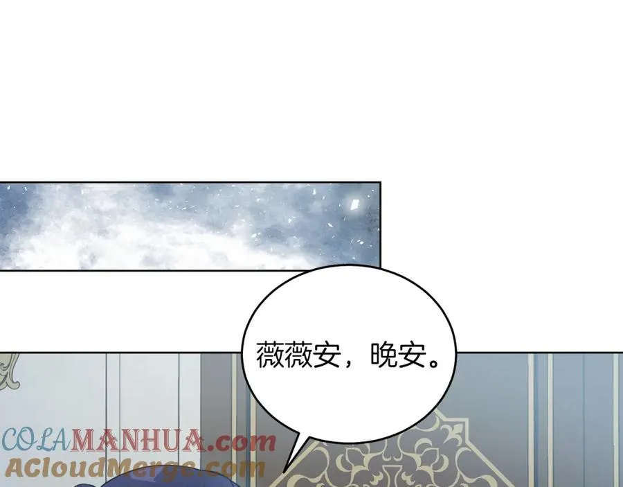 第6话 贴心管家 第185页
