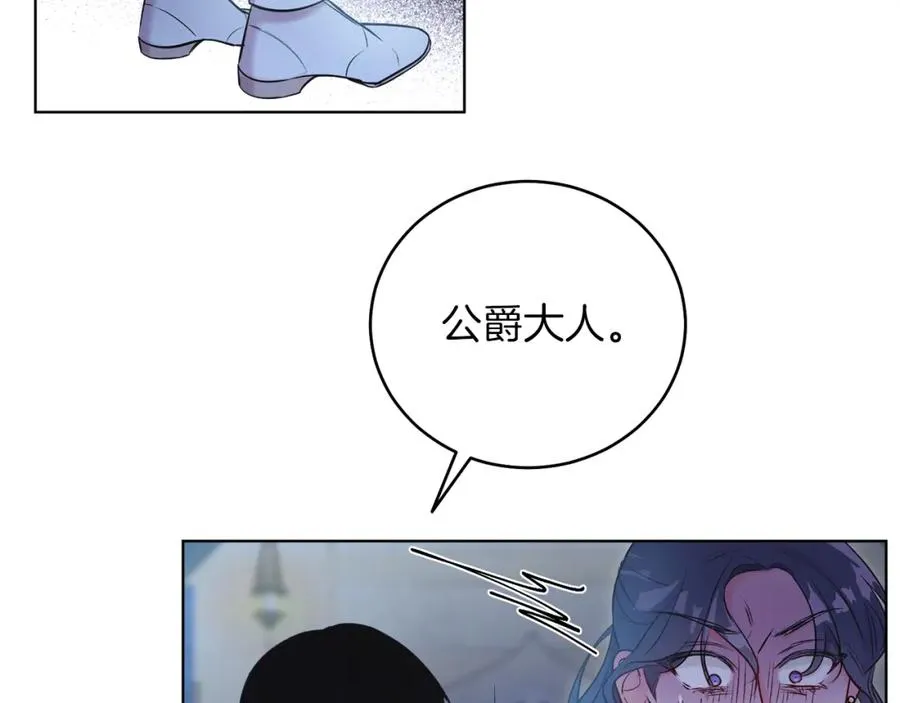 第6话 贴心管家 第188页