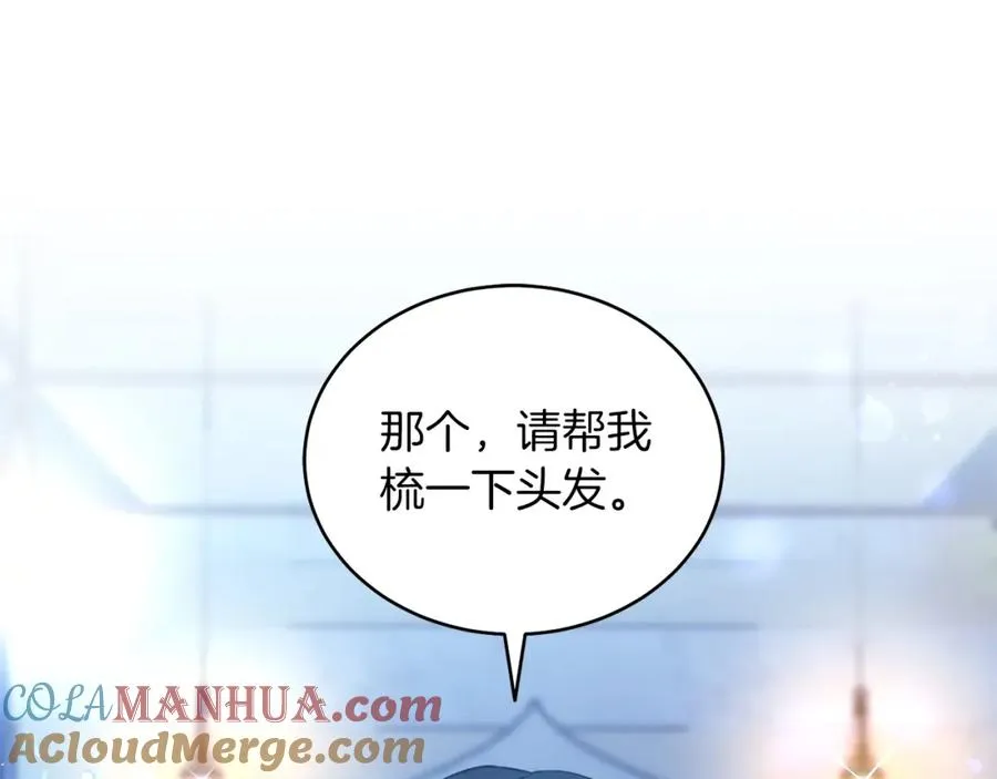 第7话 沙尘暴 第5页