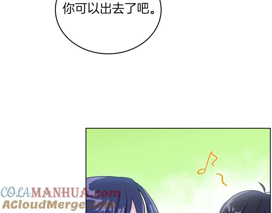 第7话 沙尘暴 第13页