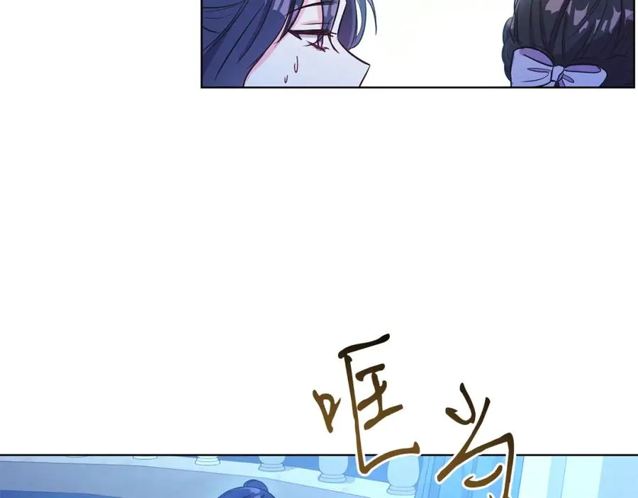 第7话 沙尘暴 第14页