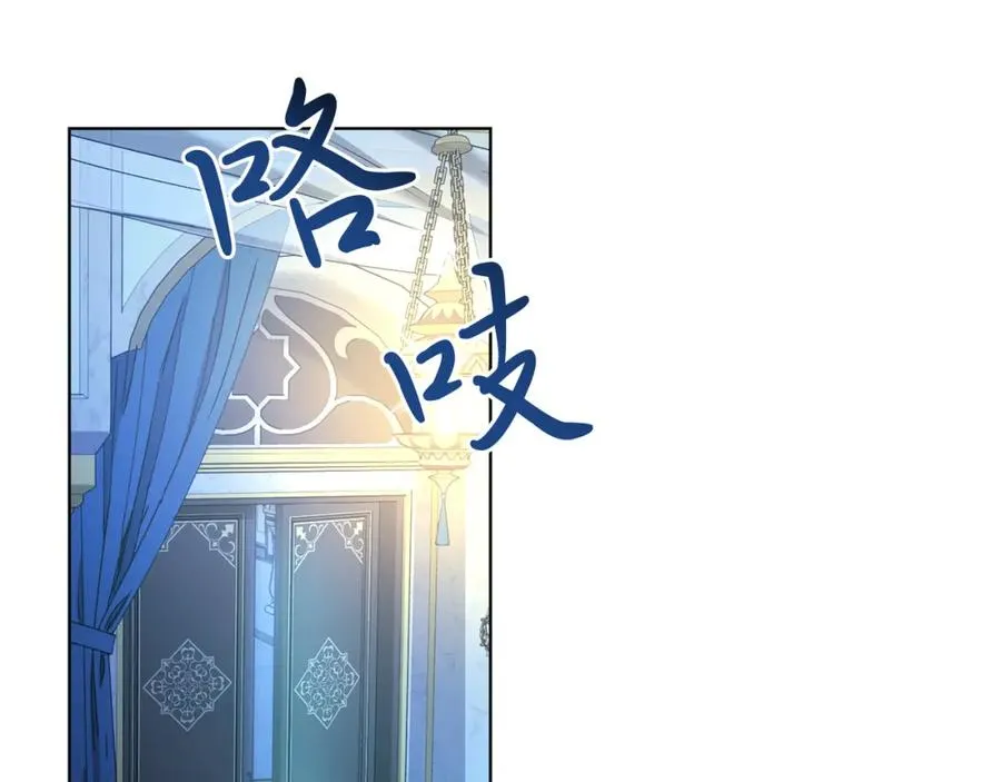 第7话 沙尘暴 第20页