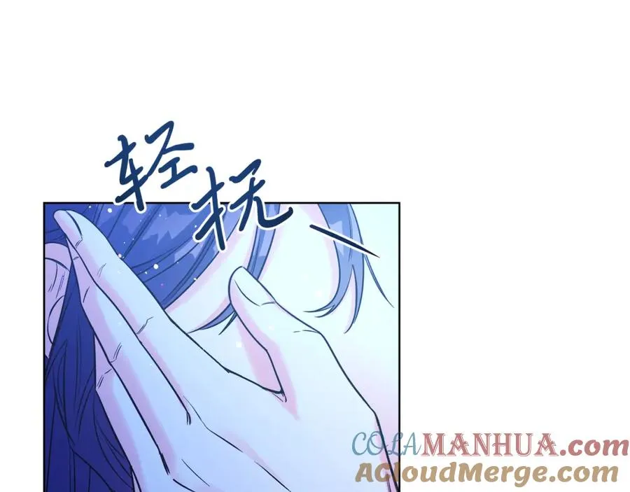 第7话 沙尘暴 第25页