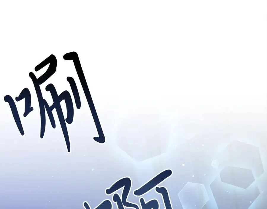 第7话 沙尘暴 第27页