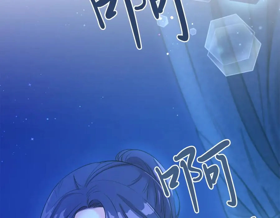 第7话 沙尘暴 第28页