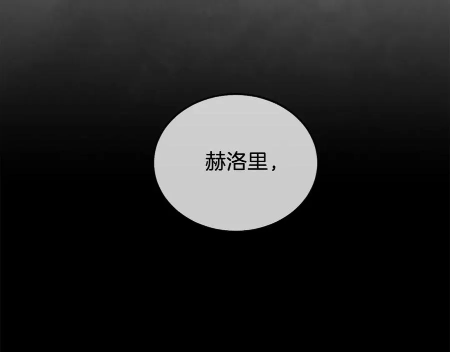 第7话 沙尘暴 第32页