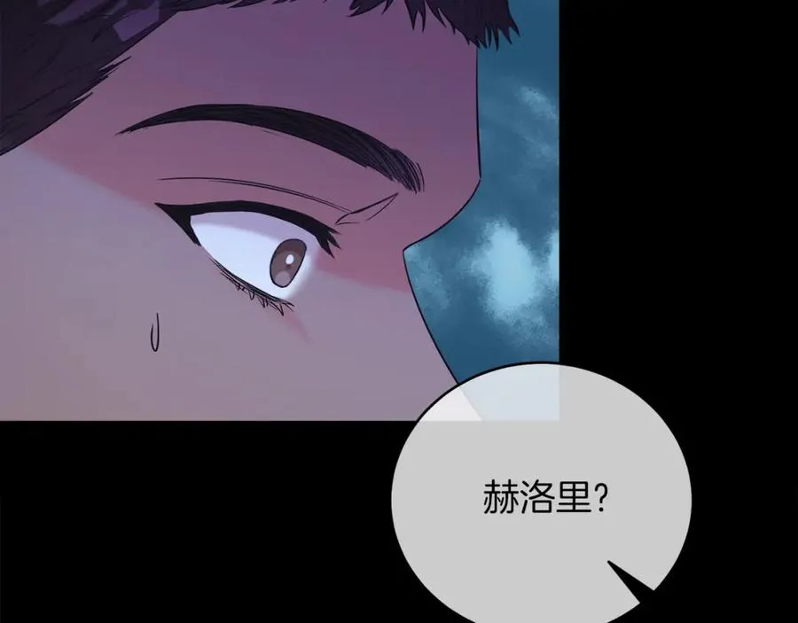 第7话 沙尘暴 第35页