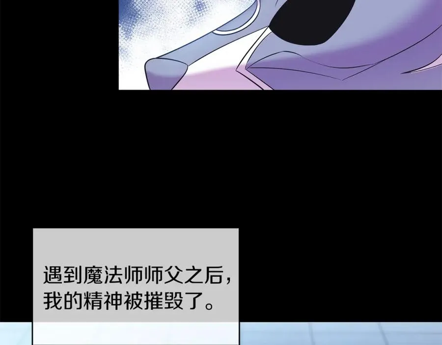 第7话 沙尘暴 第40页
