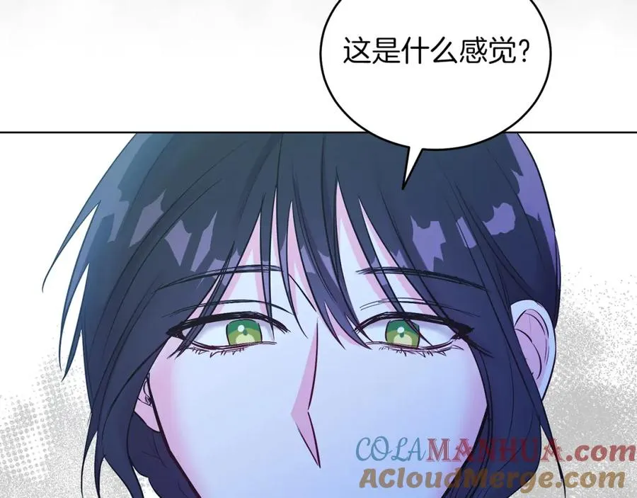 第7话 沙尘暴 第45页