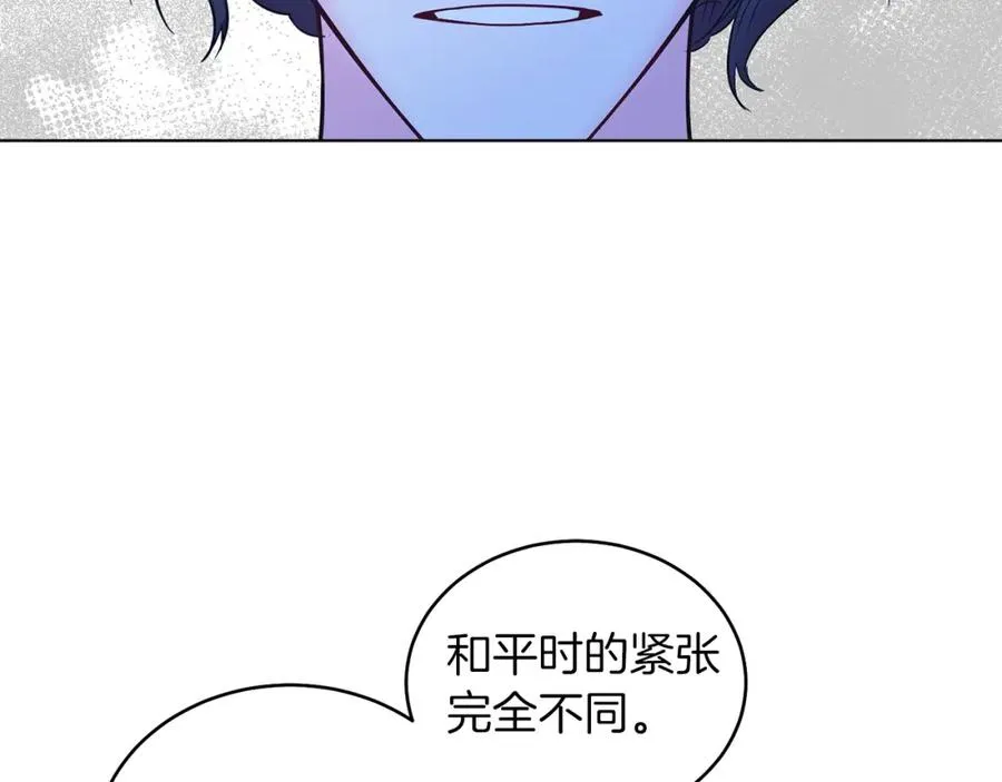 第7话 沙尘暴 第46页