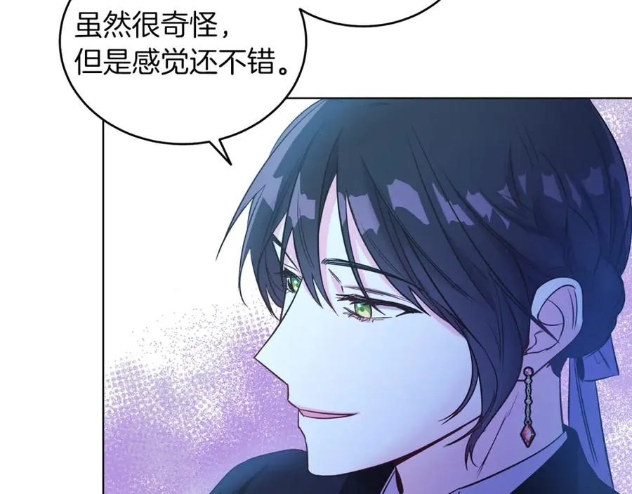 第7话 沙尘暴 第47页
