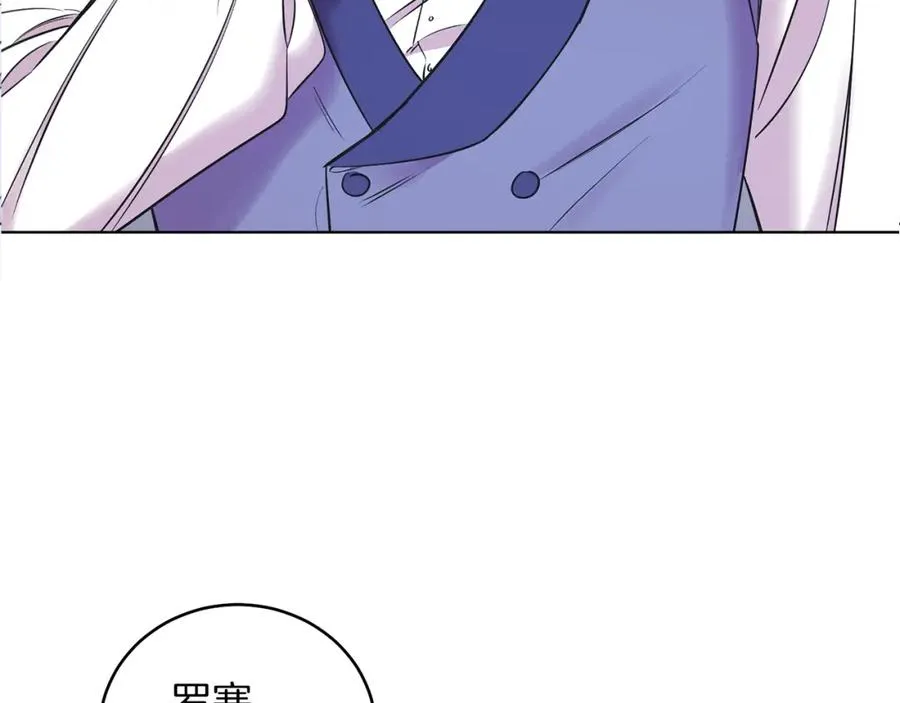 第7话 沙尘暴 第55页