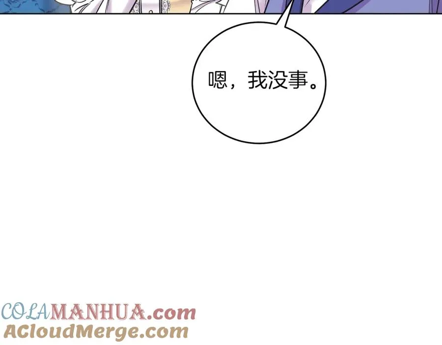 第7话 沙尘暴 第57页