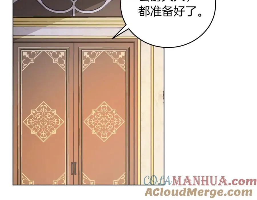 第7话 沙尘暴 第61页