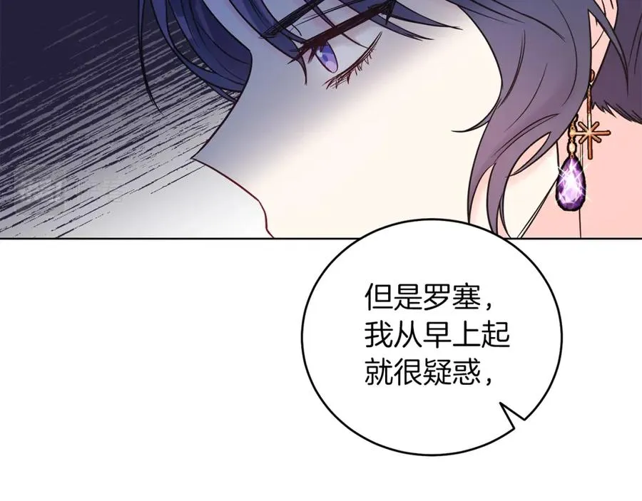 第7话 沙尘暴 第63页