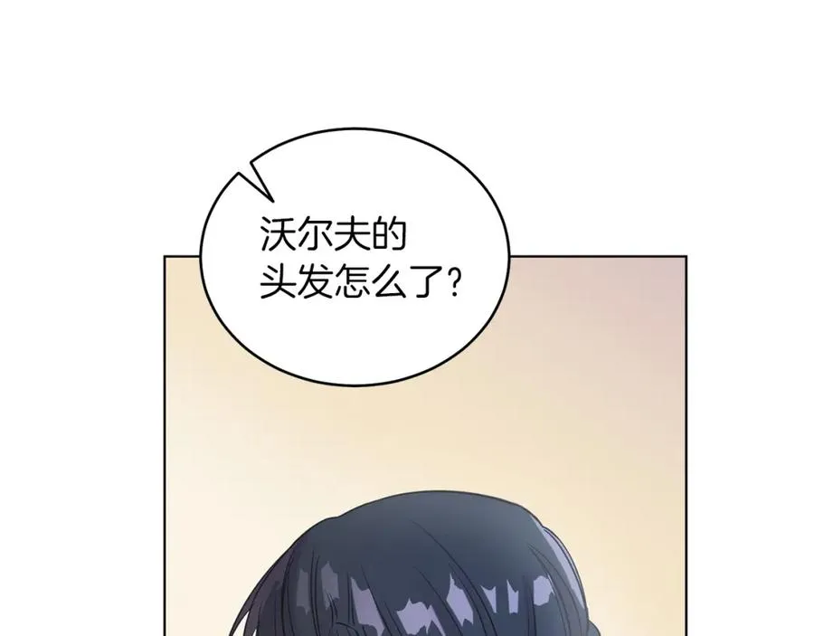 第7话 沙尘暴 第64页