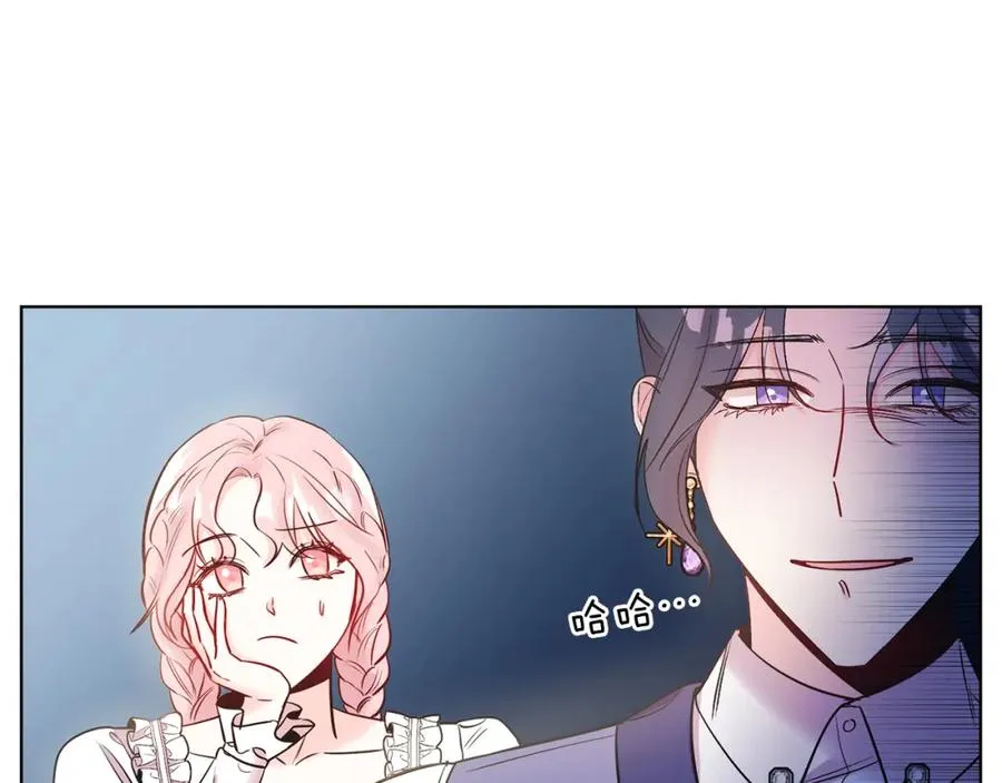 第7话 沙尘暴 第66页