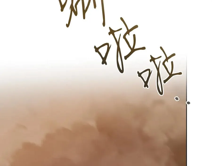 第7话 沙尘暴 第82页