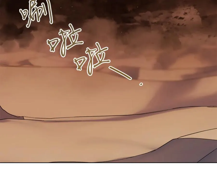 第7话 沙尘暴 第94页