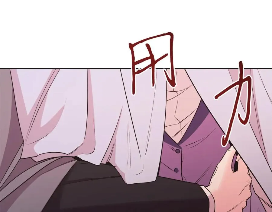 第7话 沙尘暴 第100页