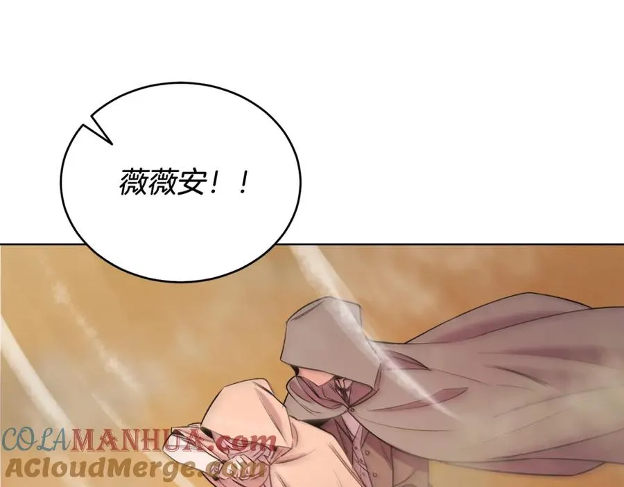 第7话 沙尘暴 第105页