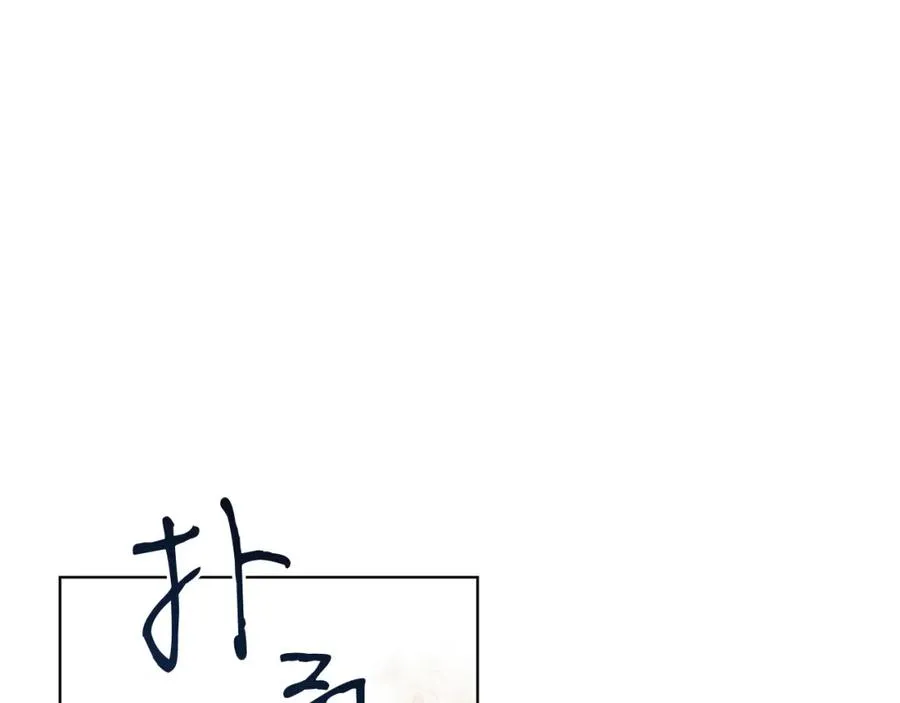 第7话 沙尘暴 第122页