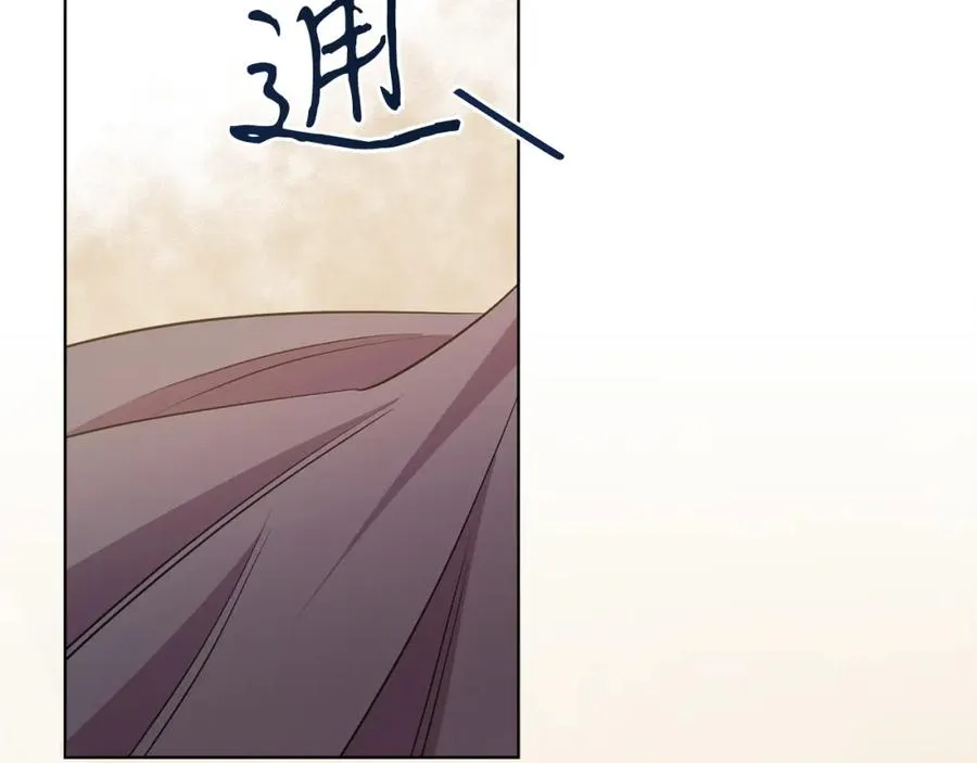 第7话 沙尘暴 第123页