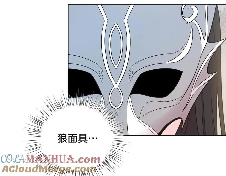 第7话 沙尘暴 第133页