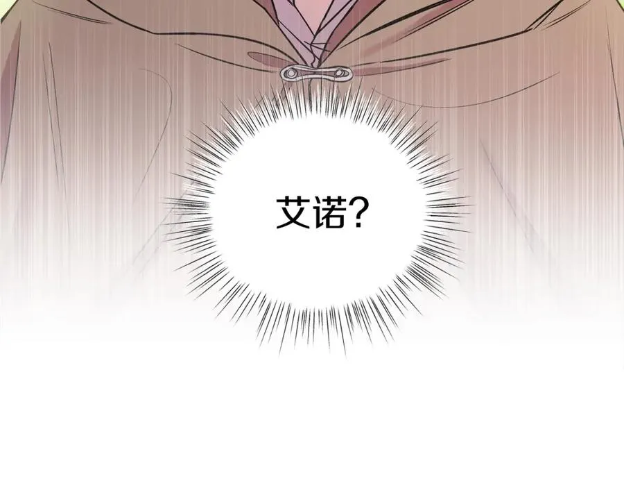 第7话 沙尘暴 第136页