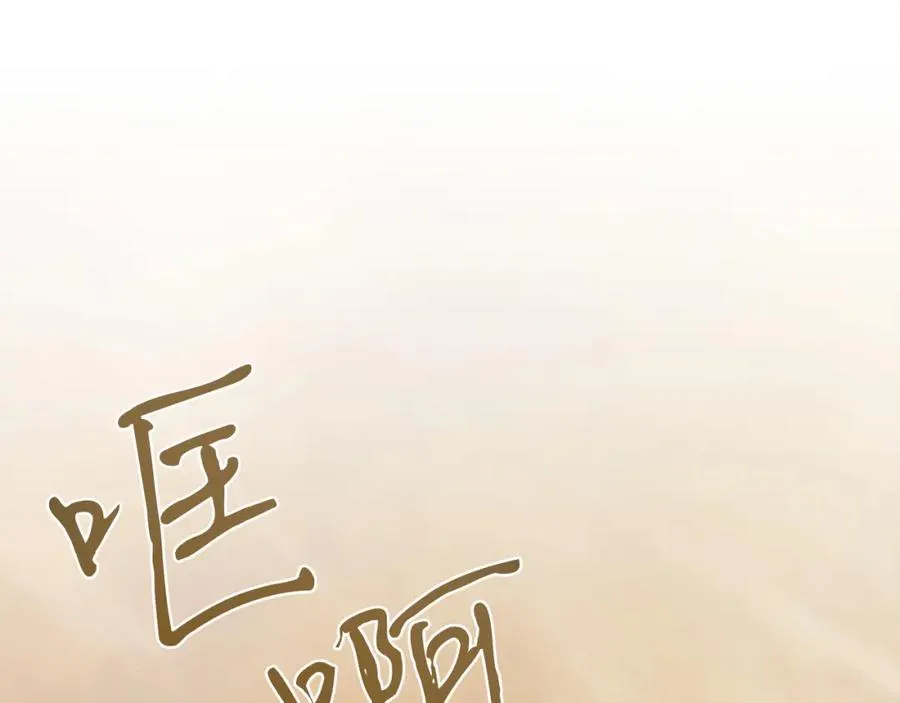 第7话 沙尘暴 第138页