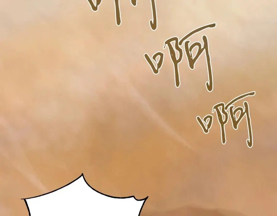 第7话 沙尘暴 第139页
