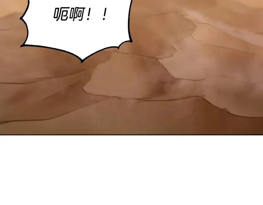 第7话 沙尘暴 第140页