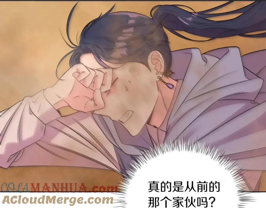 第7话 沙尘暴 第141页