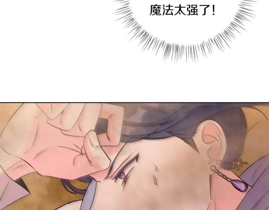 第7话 沙尘暴 第142页