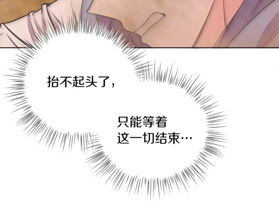 第7话 沙尘暴 第143页
