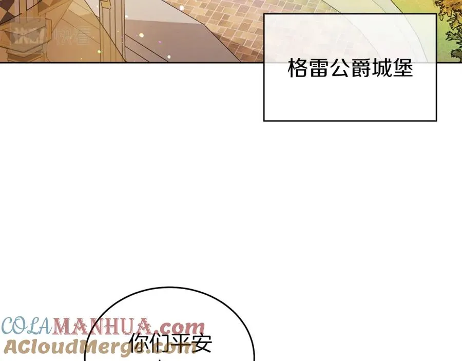 第7话 沙尘暴 第149页