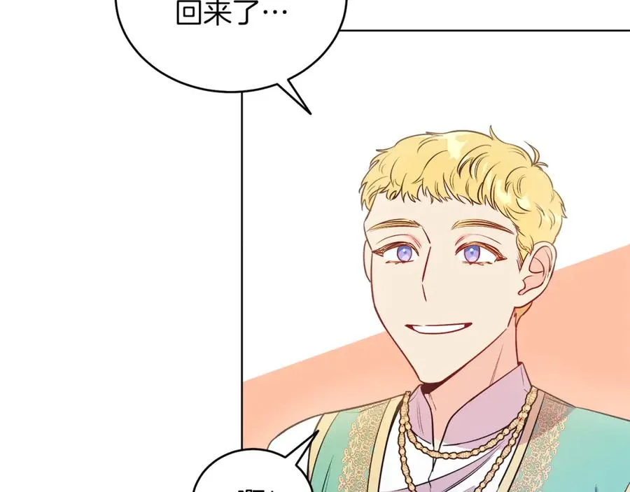 第7话 沙尘暴 第150页